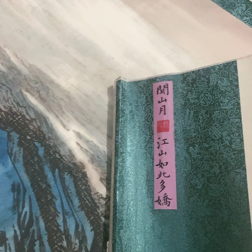 【闪购商品】书法11