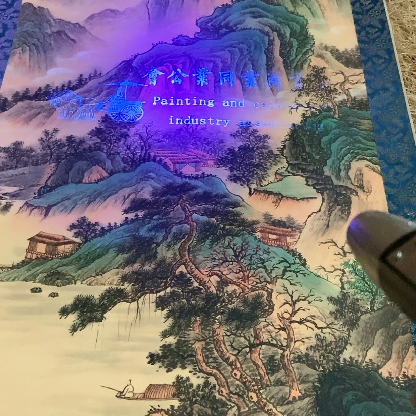 【闪购商品】书法1