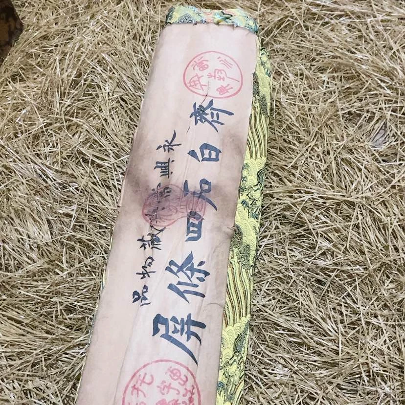 【闪购商品】书法1