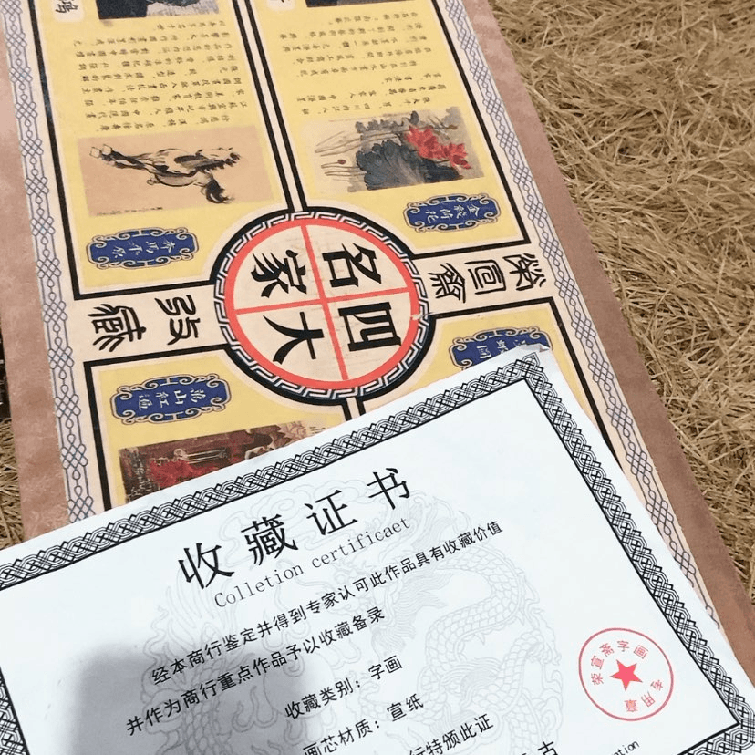 【闪购商品】书法1