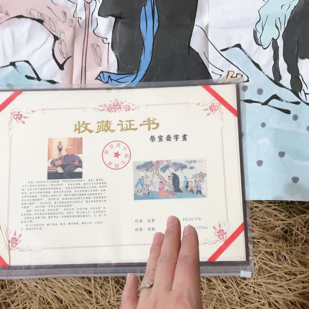 【闪购商品】书法3
