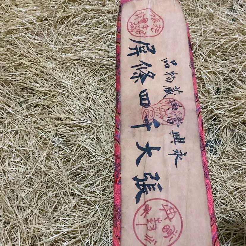 【闪购商品】书法11