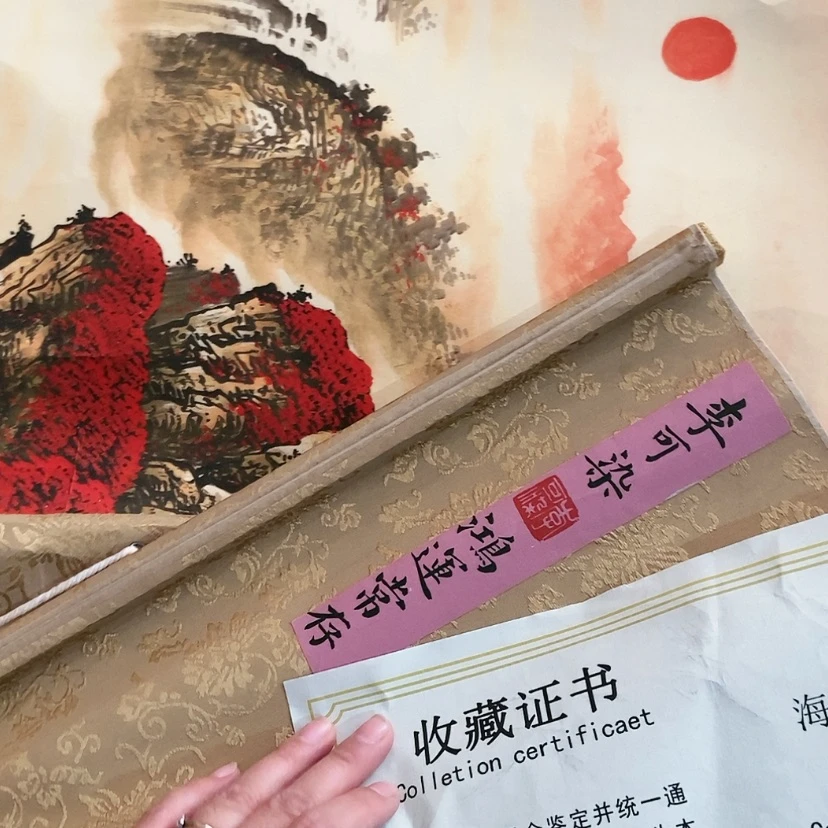 【闪购商品】书法9