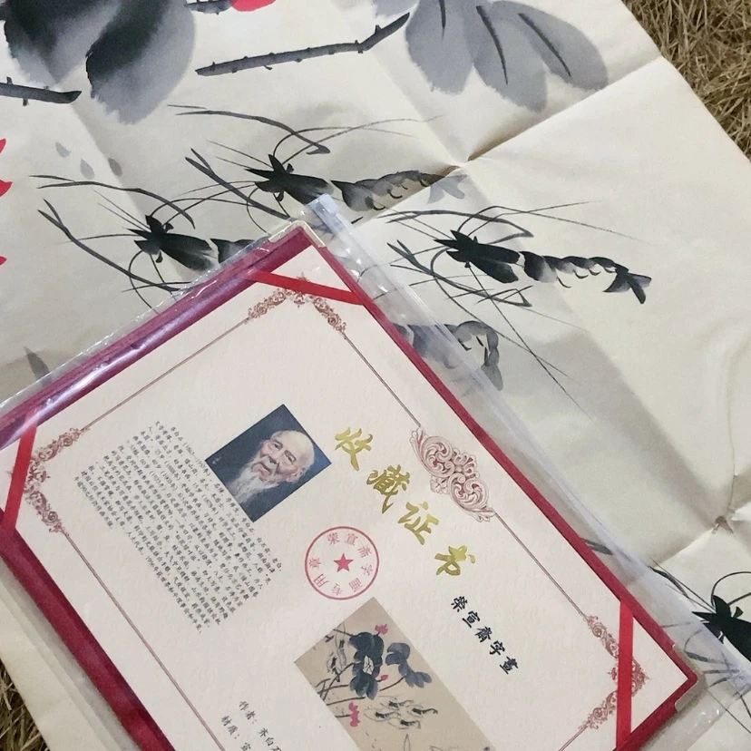 【闪购商品】书法1