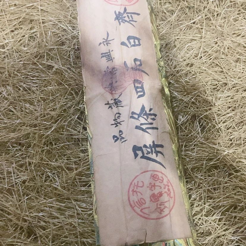 【闪购商品】书法1