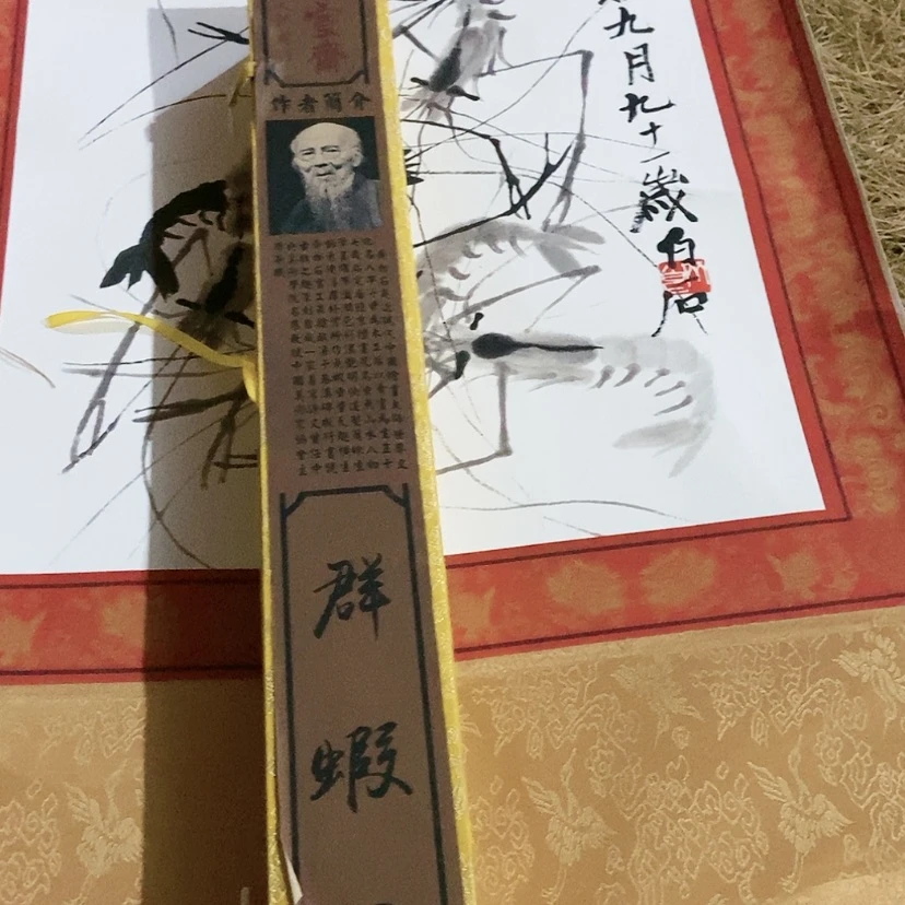 【闪购商品】书法1