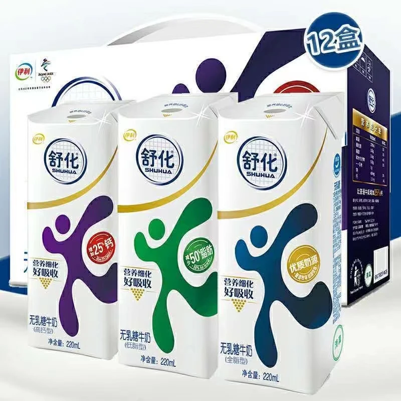 1月产-舒/化/奶220ml*12盒高钙低脂全脂牛奶无乳糖