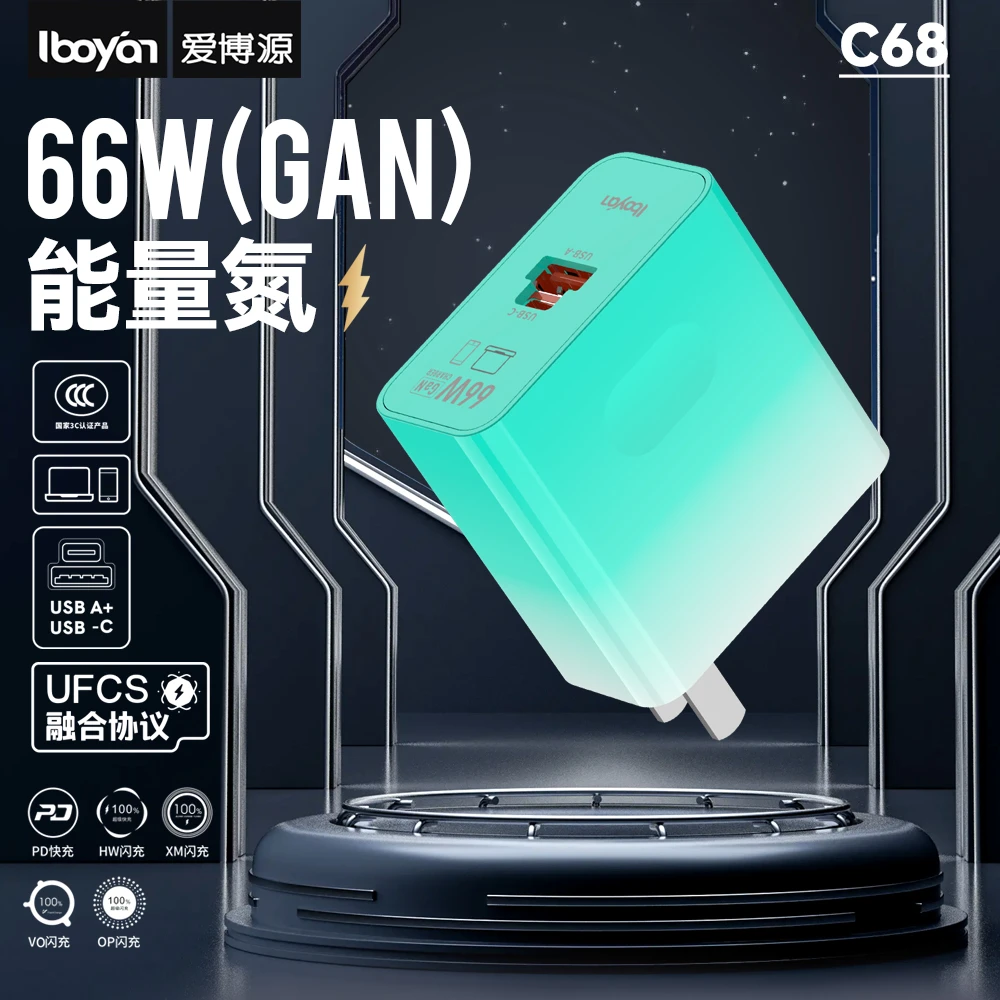 适用苹果充电器安卓快充反向快充ipad平板通用多口折叠充电头