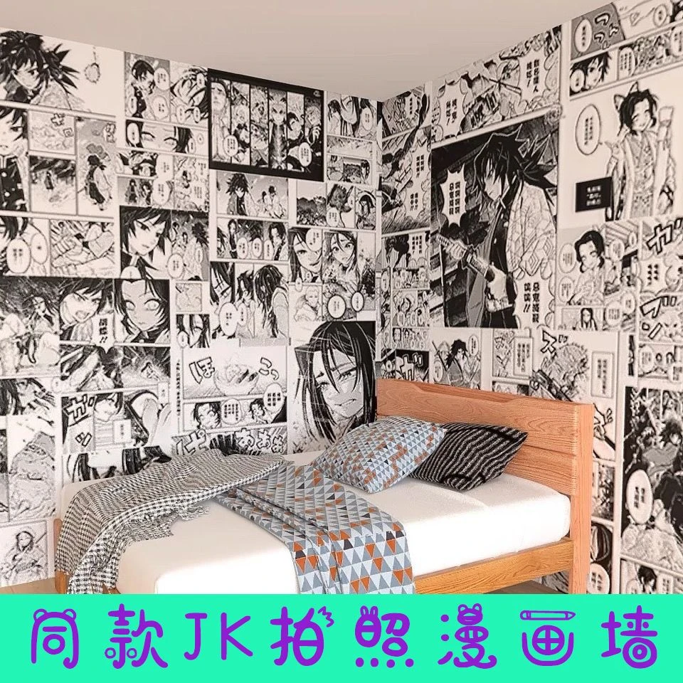 元气少女漫画打印背景墙鬼灭之刃日系漫画jk单面A4黑白无痕贴精选