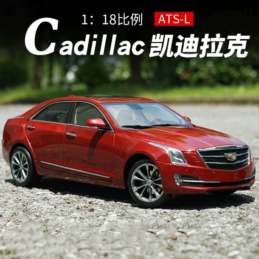【凯迪拉克ATS】收藏级合金汽车模型静态摆件