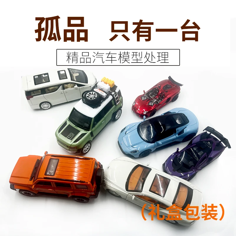 【雪佛兰皮卡 1:32 孤品 】车模合金车模