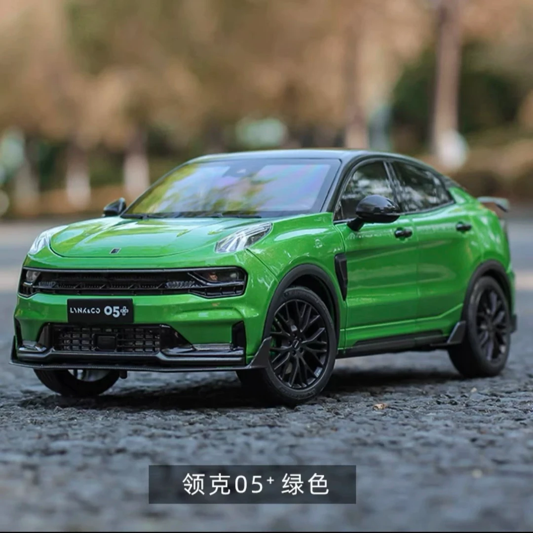 【领克05+】收藏级合金汽车模型静态摆件
