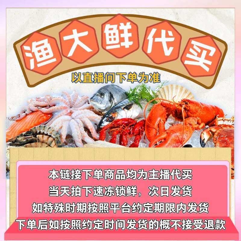 【渔大鲜】广东新鲜鲜活海捕杂鱼(现场代买拍下不退款）