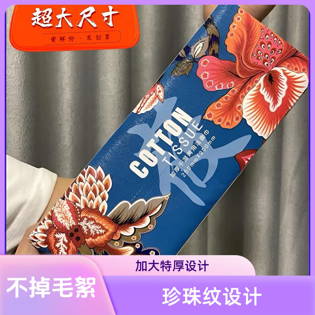 【筱女王】加大特厚纯棉珍珠纹洗脸巾20*25cm干湿两用洁面巾加厚