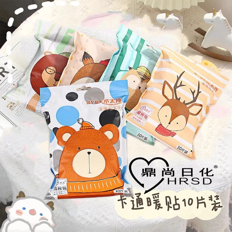 秋冬新款暖宝宝贴自发热卡通宫寒暖身贴防寒贴全身保暖热敷贴暖宫