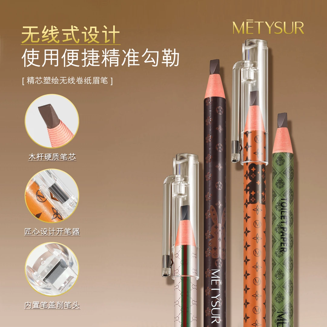 美媞秀纤雕塑绘砍刀拉线眉笔 防水持久学生修眉双头阴影便捷