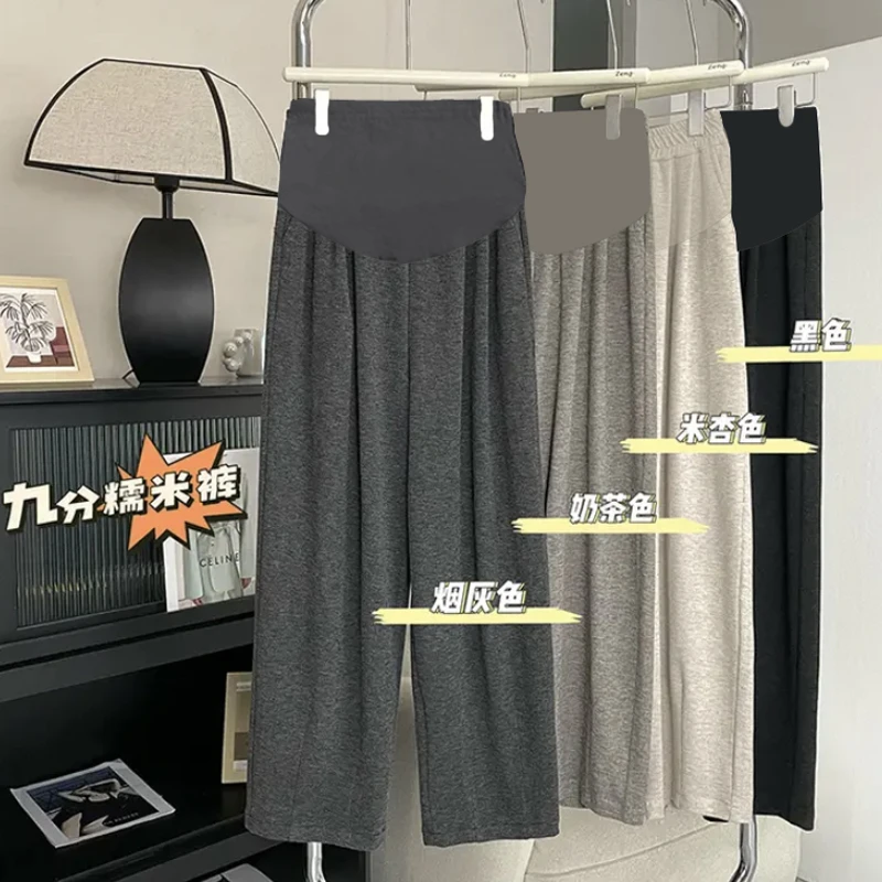 孕妇糯米裤长裤秋季韩版百搭阔腿裤垂感显瘦慵懒九分休闲裤秋冬款