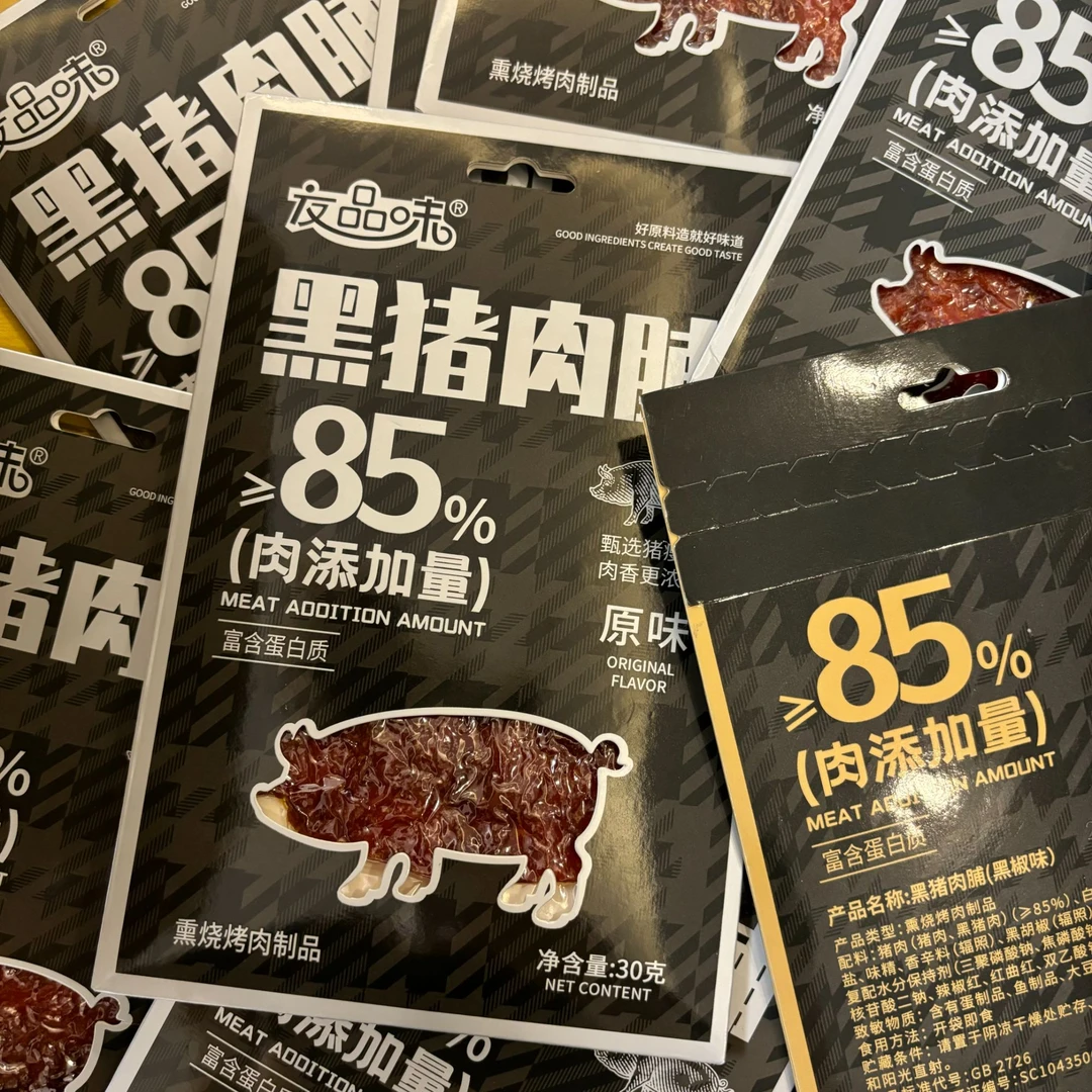 美味猪肉脯对对碰