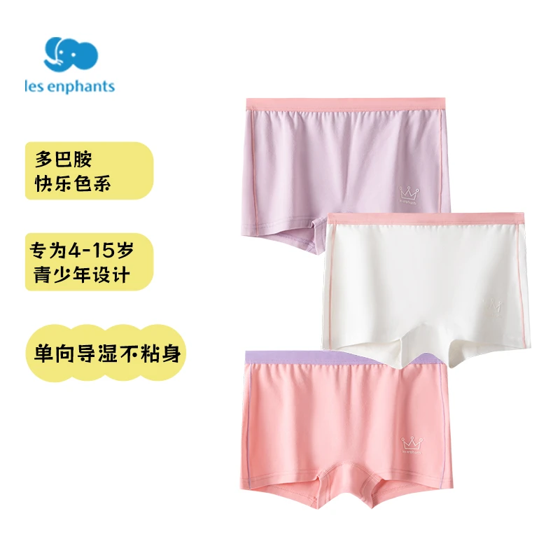 les enphants/丽婴房丽婴房2023款宝宝短裤5A抗菌面料