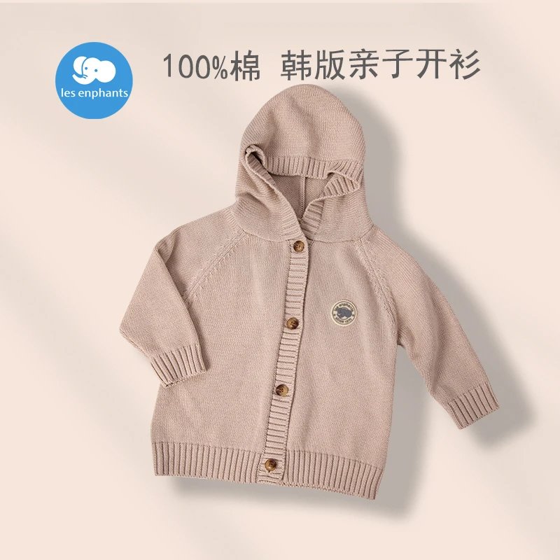 丽婴房2024全棉A类亲子针织开衫