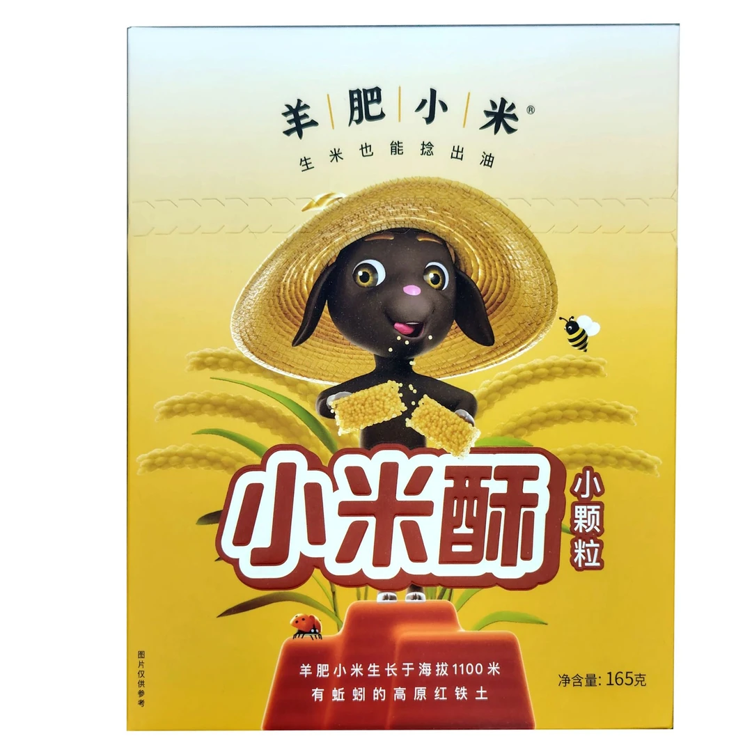 羊肥小米的小米酥