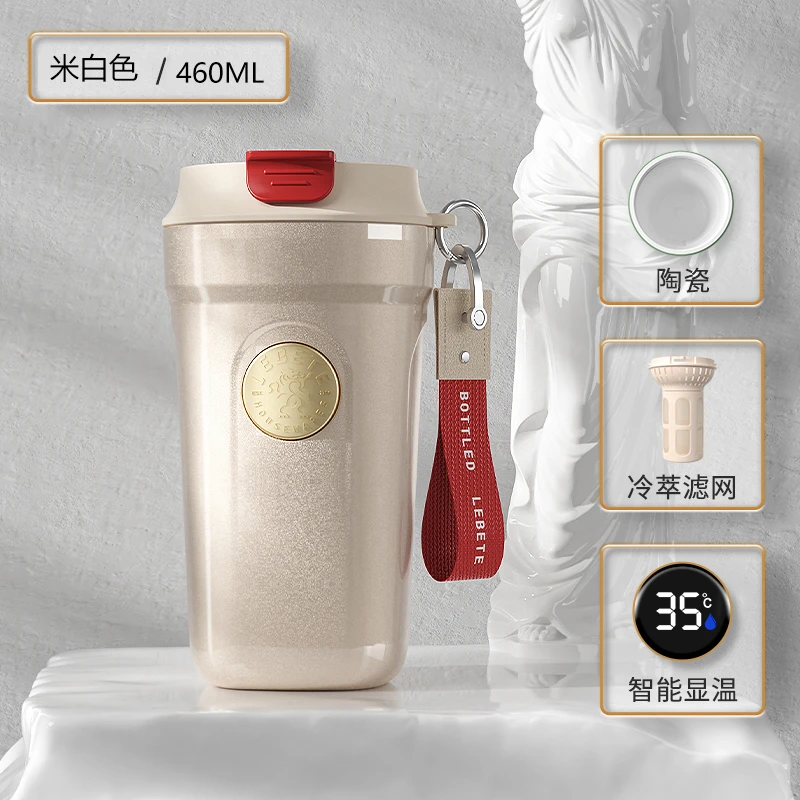 LEBETE/丽贝德316创意便携净瓷内胆无异味手提智能显温咖啡杯女士