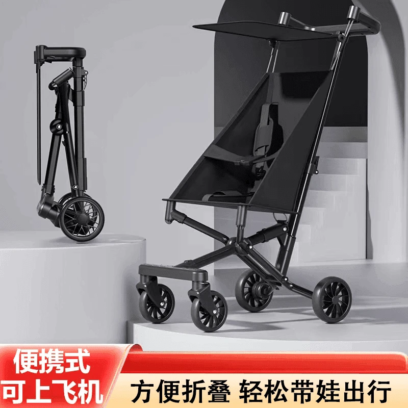 遛娃神器口袋车轻便可折叠婴儿车外出旅行大童伞车儿童推车溜娃车