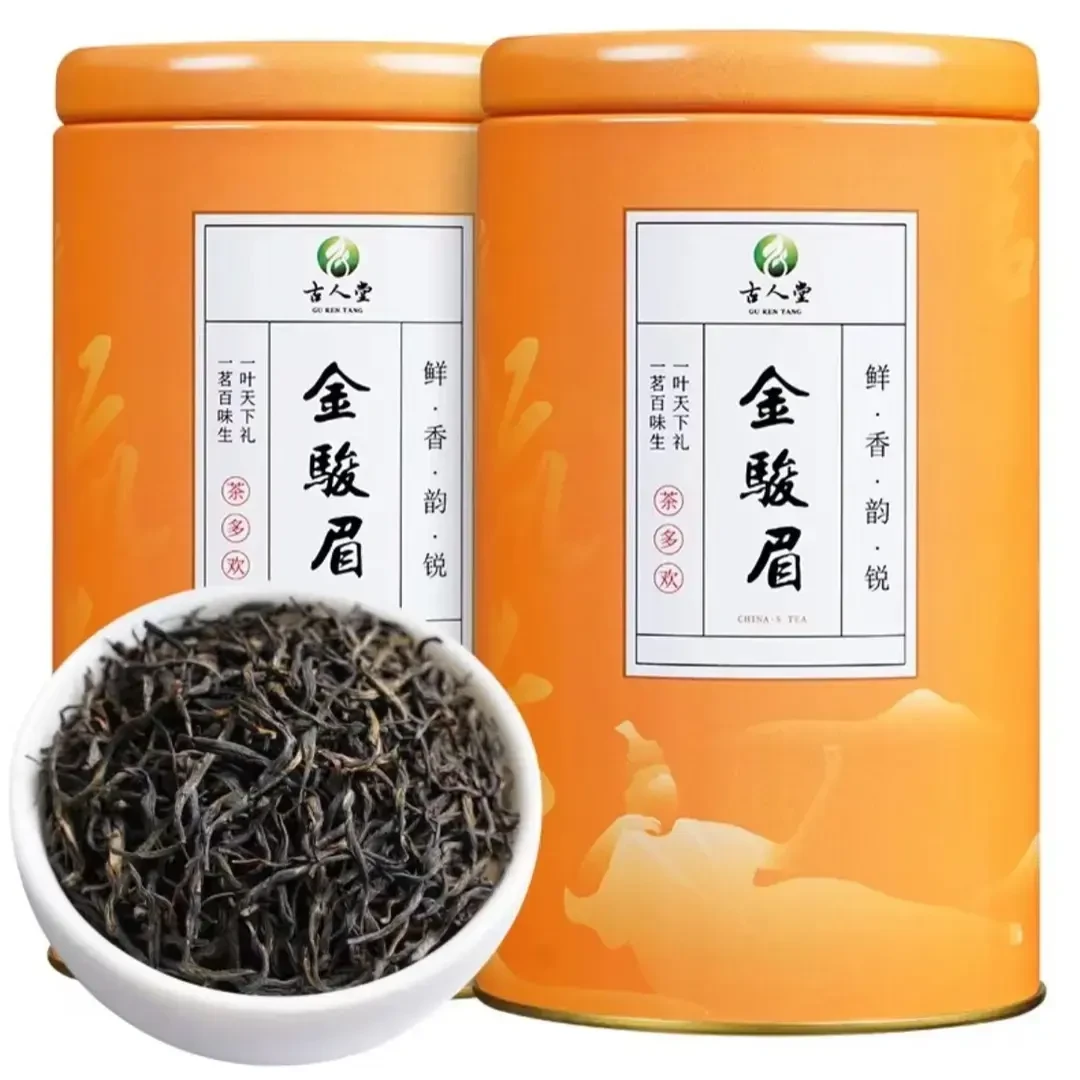 粉丝福利款金骏眉古人堂红茶浓香耐泡型茶叶罐装100克