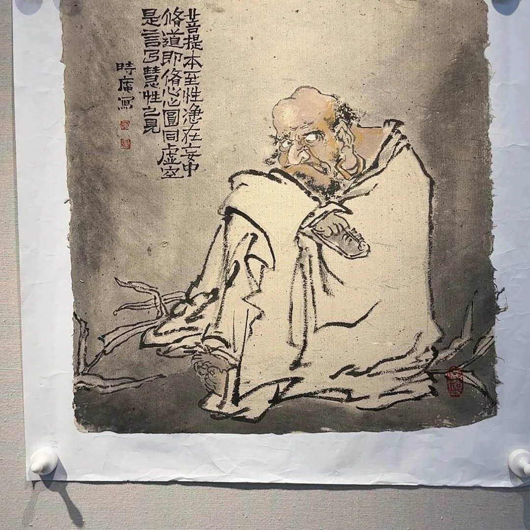 书法老师精品作品