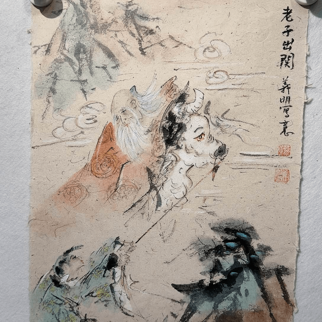 书法老师精品作品