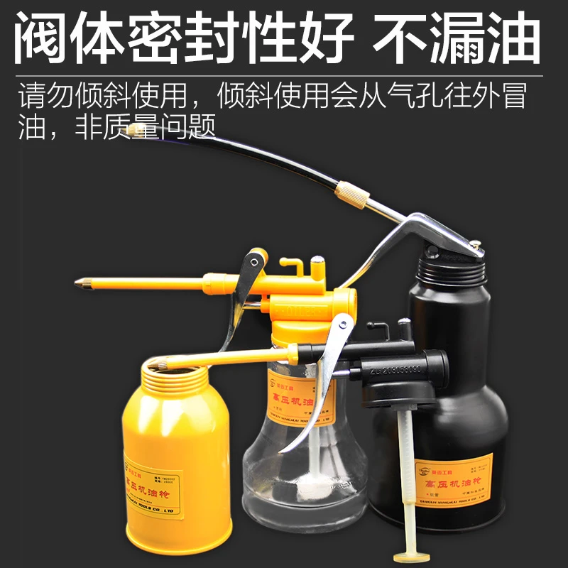 机油壶高压机油抢壶手动加注机油滴壶小型塑料瓶机油枪长嘴加油壶