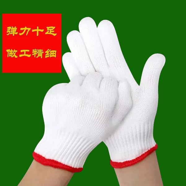 劳保手套冬季保暖安全舒适多场合使用白色纯白透气弹力加厚耐油