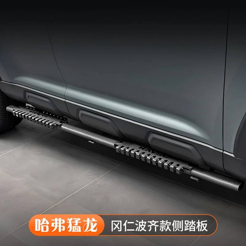 23-24款哈弗猛龙脚踏板原厂改装专用配件冈仁波齐侧碳钢迎宾侧踏