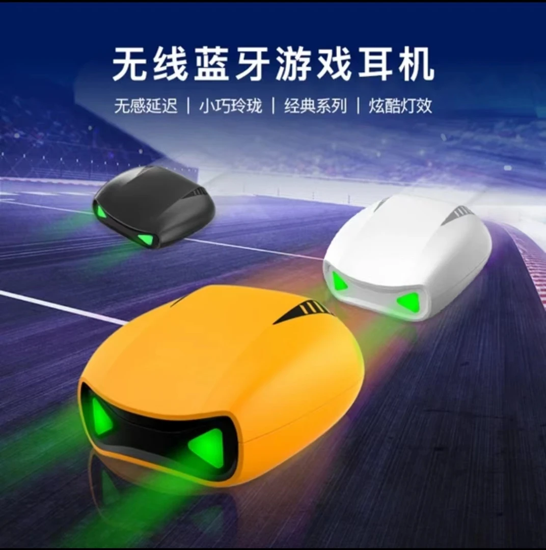 大黄蜂炫酷跑车无线蓝牙耳机电竞游戏