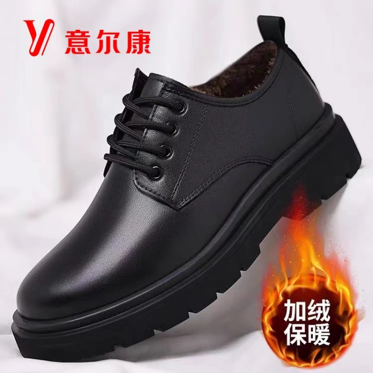 正品意尔康男士商务正装皮鞋男鞋真皮冬季新款休闲加绒结婚新郎鞋