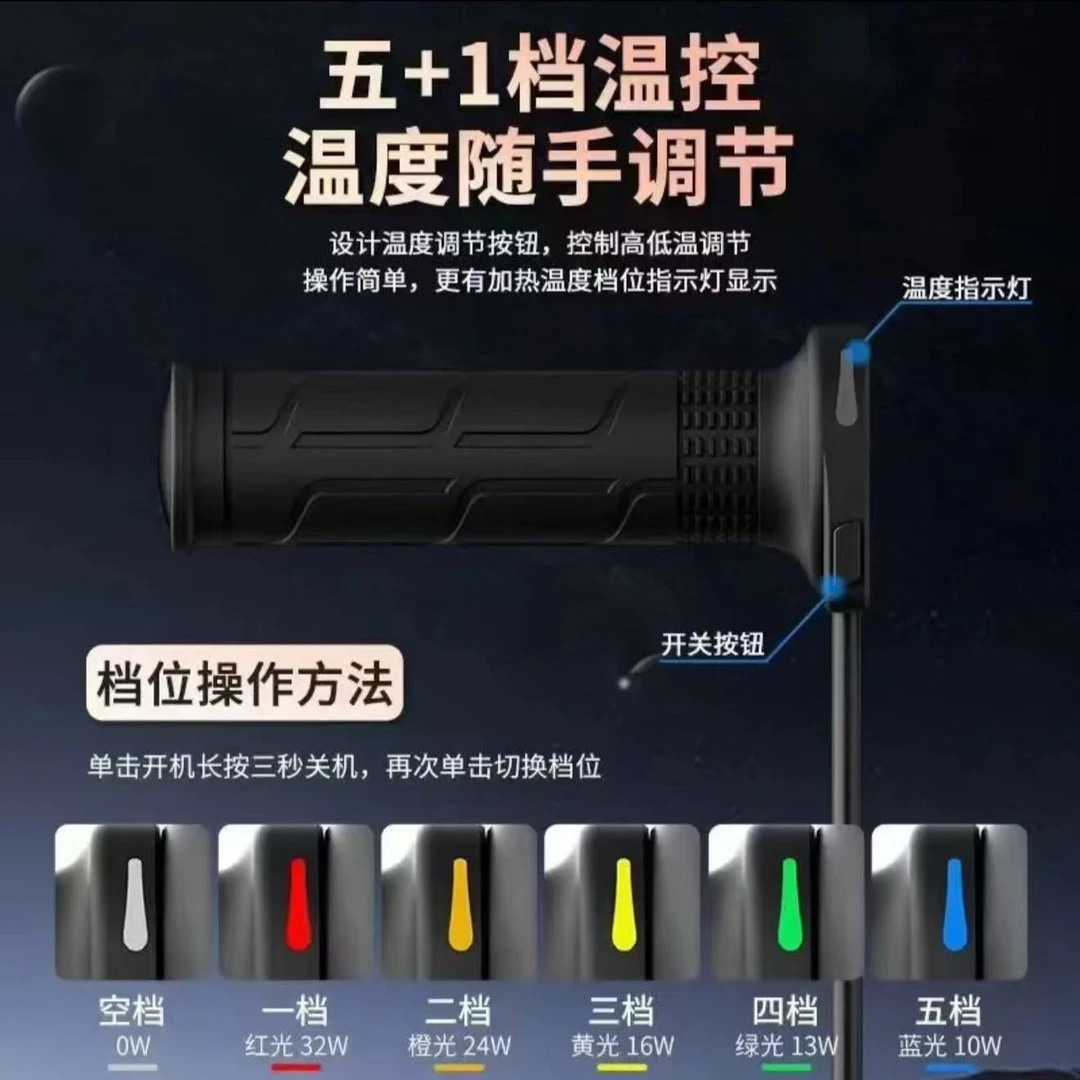 九号电动车电加热手把带灯12v可调5+1温控小牛wupp电热手把
