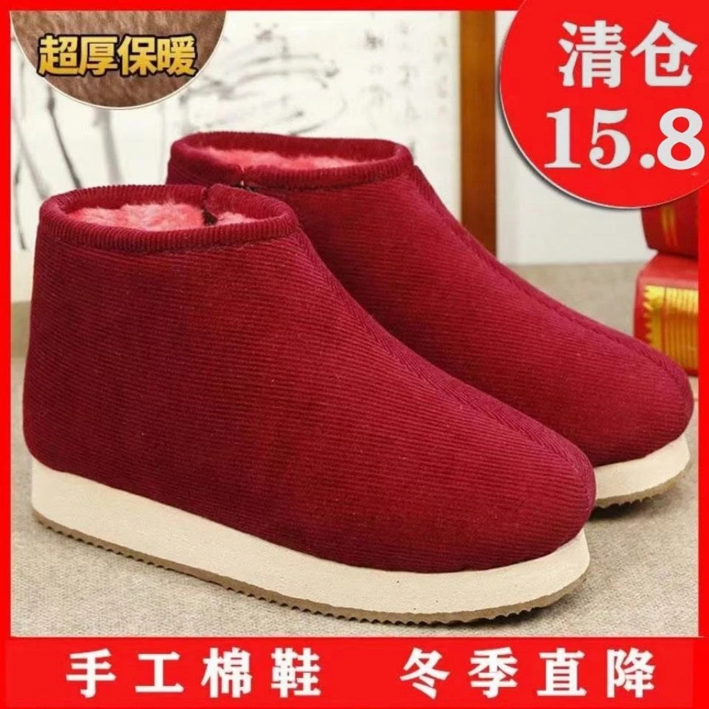 冬季棉拖鞋女手工棉鞋男加绒防滑保暖厚月子居家室内中老年人包跟