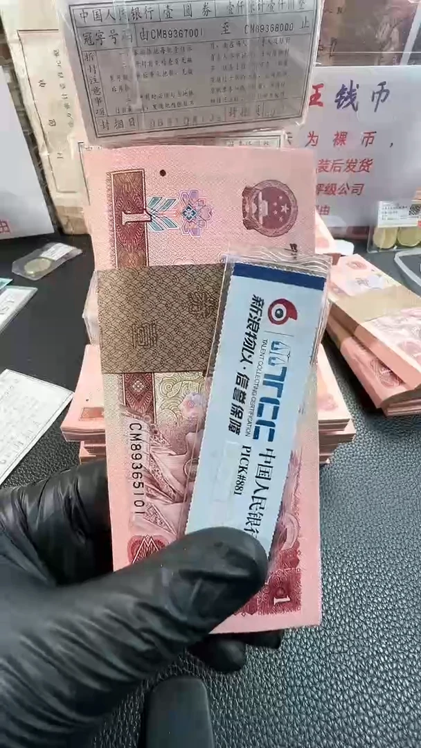 【闪购商品】901至尊金彩无四七不挑号刀货
