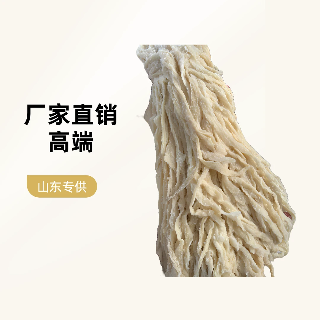 风干肠腊肠专用猪肠衣商用肠衣批发款厂家直销产品品质