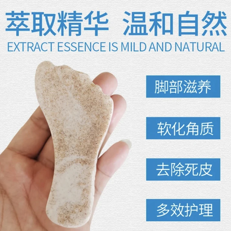 子琳足浴皂 足臭皂日本洗脚皂足部美足美脚除臭温和去角质