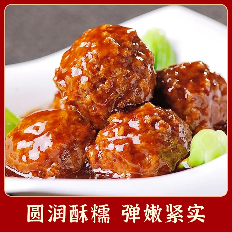 享食X有面儿扬州特产淮扬菜红烧狮子头四喜丸子懒人菜