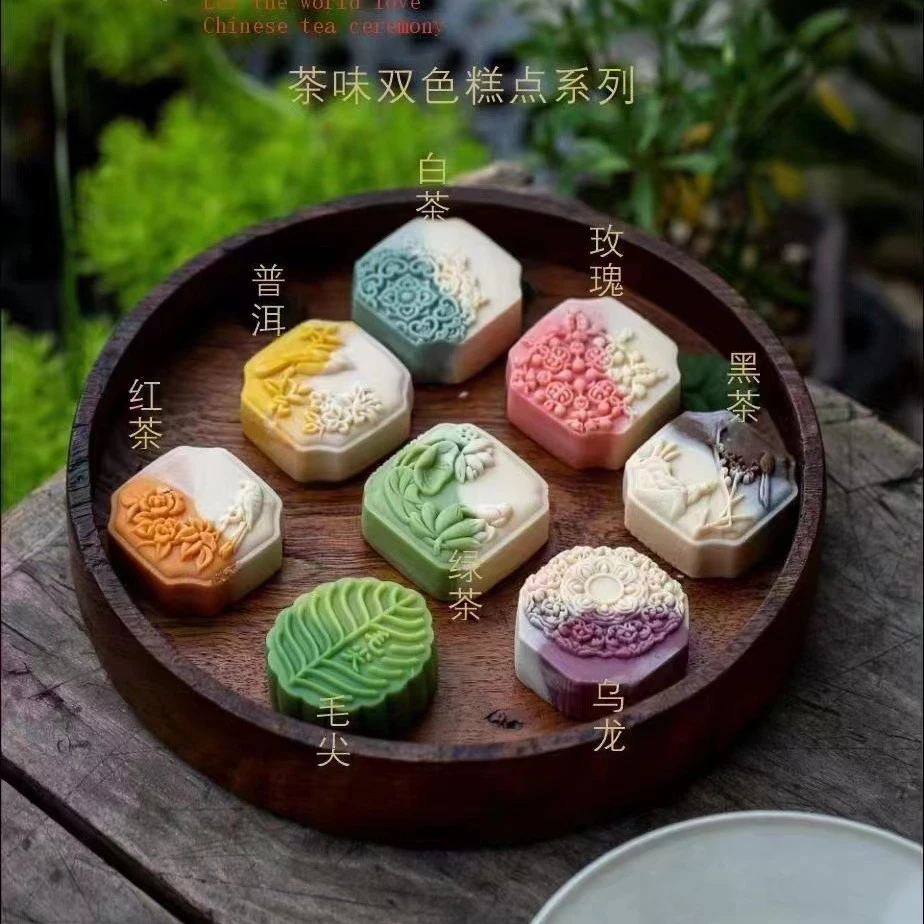 茶点茶叶味糕点桃山皮点心中秋月饼喜饼订婚糕点中式和果子冰皮