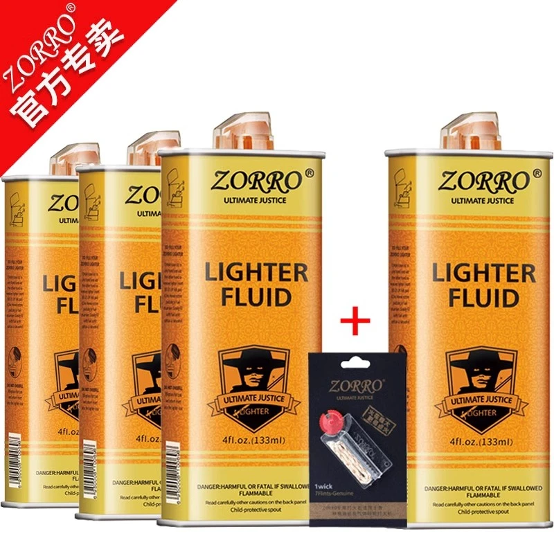 ZORRO金油火机燃油煤油打火机油燃料原装正品金油清香怀炉专用