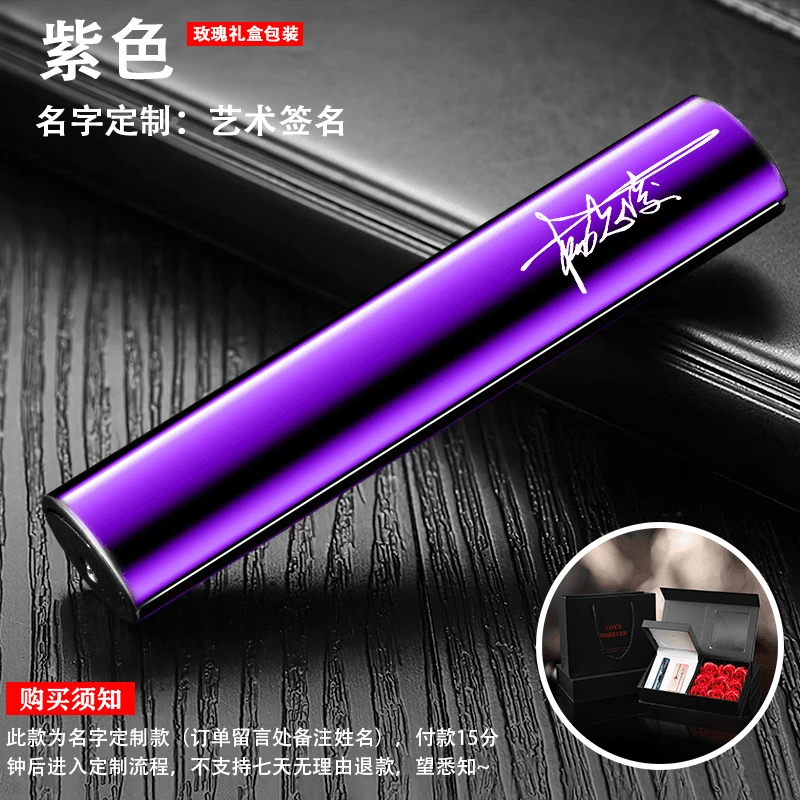 正牌【520情人节礼物】专属定制充电防风520礼物打火机送男朋友老公