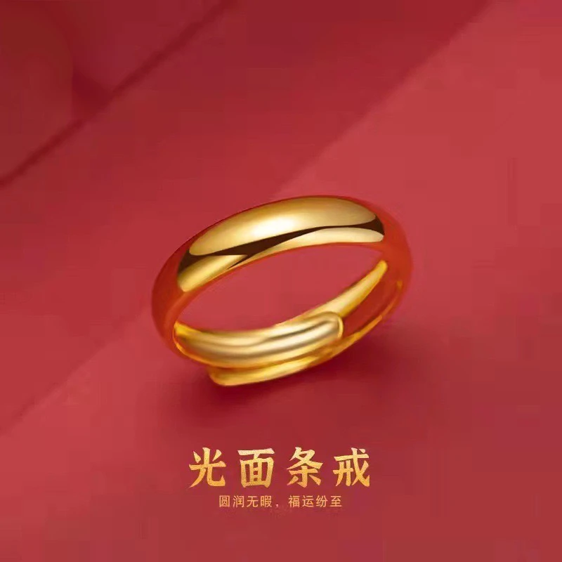合金戒指 【金寶定制】光面素圈可调节戒指 简约大气时尚戒指
