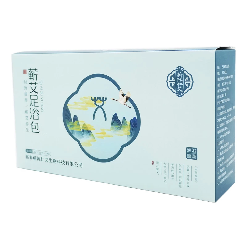 【买1发2】艾草泡脚包正宗家用祛湿草本男女士沐浴粉艾叶足浴包
