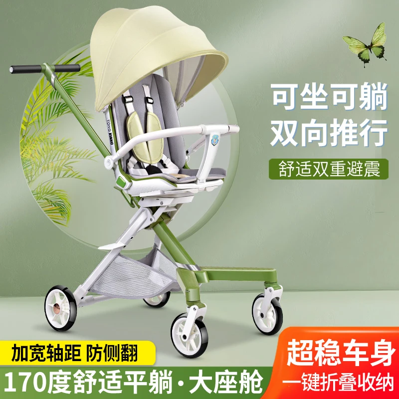 BLUECAT/蓝猫高景观可坐躺轻便折叠双向溜娃婴儿手推车便携可躺
