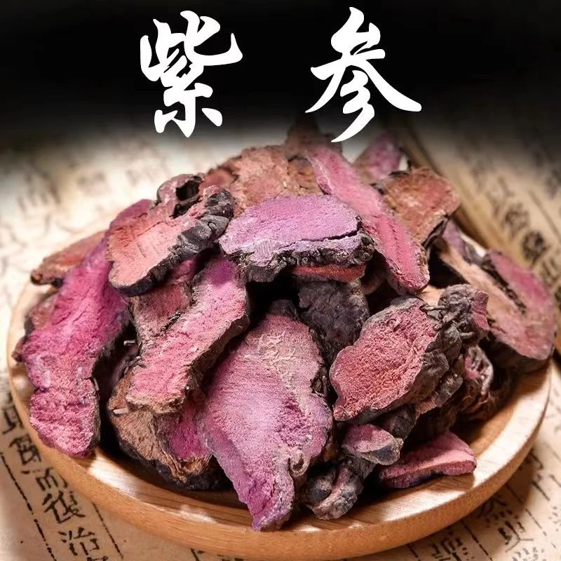 【紫参片】正宗紫参 精选紫参泡水煮水煲汤