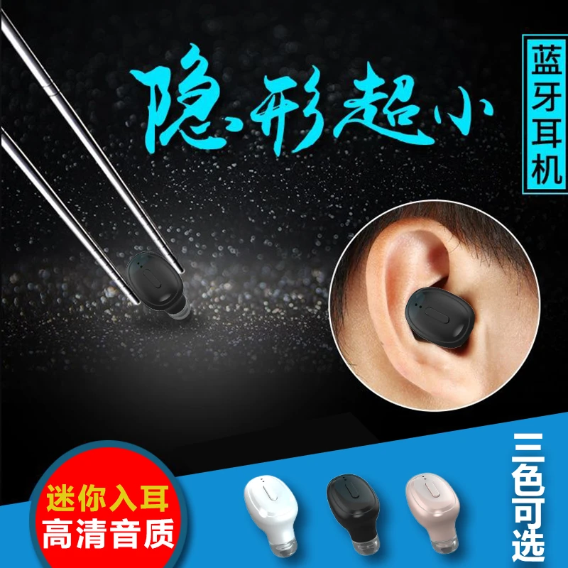 重低音蓝牙耳机立体声耳机高清通话可接听电话耳麦高品质运动耳机