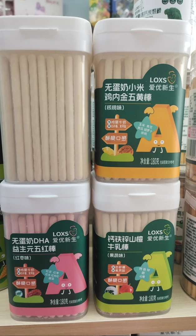 爱优新生钙铁锌山楂 无蛋奶益生元五红棒饼干 鸡内金五黄棒 饼干